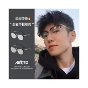 (店+)𝑨𝑬𝑻𝑻𝑶 金屬半框眼鏡 痞帥 斯文敗類 明星同款 韓國 眼鏡 半框眼鏡 細框眼鏡 抗藍光 眼鏡框 鏡框 男眼鏡 女眼鏡