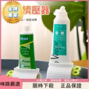 🚀臺灣發貨🥇擠牙膏器 手動擠牙膏 牙膏擠壓器 擠洗面乳 擠護手霜 牙膏夾子 擠牙膏神器