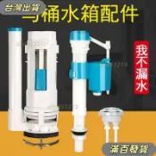 💖嘉義發貨💖 單體進水器 可調整水量高低 萬用進水器 沖水上水器 馬桶配件進水閥通用型衝水器按鈕老式水箱排水閥上水器