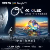 【官方直營】HERAN禾聯 50型4K QLED 120Hz DLG GoogleTV智慧液晶顯示器(QM-50H330)無視訊盒