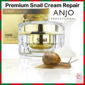 【安喬】高級蝸牛修護霜50ml/抗衰老抗皺蝸牛霜深層補水 | 黃金版