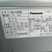 國際牌洗衣機NA-V168SB、V168TBS、、V130TBS、V130TB、V168VB、V168AB電腦板、面板蓋