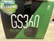 歡迎聊聊DOD GS360 GPS行車紀錄器 車內翻轉機  高畫質微型小鋼炮 送128G