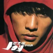 范特西 (CD)/周杰倫 Jay Chou eslite誠品