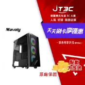JT3C Mavoly 松聖 3070 ARGB ATX 電腦機殼 黑色