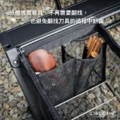 OWL CAMP 一單位瀝水網籃 0.5單位瀝水網籃 瀝水籃 網籃 碗籃 透氣餐具籃【東青露營】