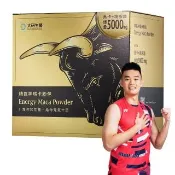 【大研生醫】精氣神瑪卡粉包22包x1盒(馬卡加精胺酸5000mg額外添加透納葉.蛹蟲草.刺五加.鋅)