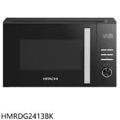 日立家電【HMRDG2413BK】24公升變頻燒烤HMR-DG2413微波爐(7-11商品卡100元)
