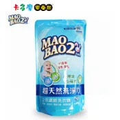 【毛寶兔】超天然2倍濃縮小蘇打植物抗菌洗衣精 補充包800g 草本抗菌洗衣精 嬰兒洗衣精 原廠公司貨｜卡多摩