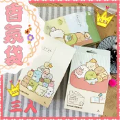 現貨💕正版 角落生物 香氛袋 空氣清新 衣櫃 香氛 擴香 香水 生活用品 居家 角落小夥伴 小蒼蘭 香香包 橙花 蘭花