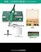 萬物優選鋪 18059人收藏·品質保障·五金 德國美耐特110v0.3-6.5mm（標準配件二）玉石雕刻機多功能微型電磨機迷妳電動雕刻工具