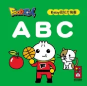 【灰熊iREAD】ABC：FOOD超人Baby認知方塊書 風車
