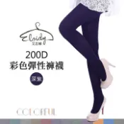 Eloidy 艾若娣  200D彩色彈性褲襪-深紫