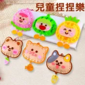 💗七樂-實體門市💗端午節【端午捏捏樂香包】端午節香包 端午DIY材料包 香包袋 端午節手作 香包