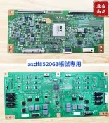 SHARP 夏普 LC-65U30MT 多款 邏輯板 TAMDJ4S50 恆流板 C650S05E02 拆機良品 2 1