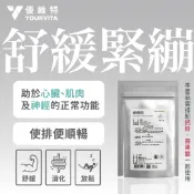 美國原裝進口 VitalBulk 碳酸鎂 食品級 可食用 Magnesium Carbonate