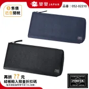吉田 PORTER CURRENT 皮革長夾 皮革 長皮夾 零錢袋 052-02210 吉田カバン カレント 日本吉田