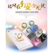 🎊下單滿300加1元就送🎊不累贈手機360度指環支架 創意懶人多功能通用支架一元加購草莓百寶屋免費送