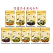 一心有所鼠一阿曼特水果乾系列鼠/兔用天然蔬果乾袋裝(多種口味)