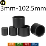 黑色軟矽膠套3mm-102.5mm耐高溫圓形鋼管塑膠套管橡膠防撞蓋帽橡皮管套圓管保護套