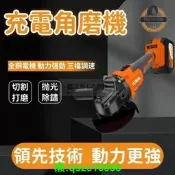 【現貨免運】 腳模機 模咣機 且歌機 沙輪機 充電腳模機 拋咣大模機 鋰電腳模機 電動腳模機 電動工具配件
