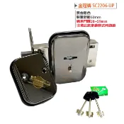 GOLDEN KING金冠牌SC2206-UP 鎖匣式補助鎖 金冠補助鎖