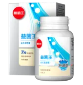 微笑藥局 葡萄王益菌王益生菌膠囊60粒