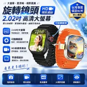 『✨智慧星球』智慧型手錶⌚️4G插卡 智慧手錶 190°旋轉鏡頭 視訊通話手錶 防水運動手錶 支援LINE 電話藍牙手錶