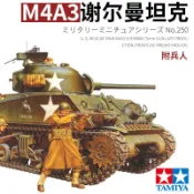 田宮 35250 1/35 美軍M4A3謝爾曼坦剋 二戰裝甲車 附兵人模型 精密拚裝套件 含蝕刻片 靜態軍事收藏