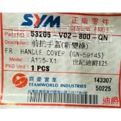 [車殼專賣店] 適用:迪爵125、世紀迪爵，原廠前燈罩，墨綠色$550