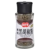 真好家 粗粒黑胡椒粉 (30g)
