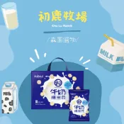/森圓/ 初鹿牧場 牛奶爆米花禮盒 (108g/盒) 全新年節禮盒 優格蛋捲 中秋節禮盒 春節禮盒