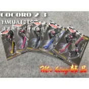 🔱 Mr king 🔱 GOGORO2-3代可折拉桿 YAMAHA EC05 通用拉桿 可折拉桿 可折 可伸縮 拉桿