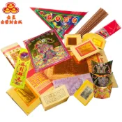 金昱科技居家生活館 【金發財金紙-超能抗疫】抗疫版簡單普渡公金+好兄弟-含普渡旗香組(中元普渡專用)