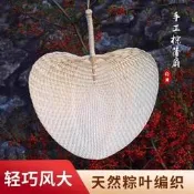 【品質保固】新款夏天老式純手工編織草扇芭蕉扇蒲團扇老人葵扇兒童用大扇子摺疊扇 圓扇 隨身小扇 宮廷團扇