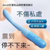 Durex杜蕾斯震動棒點潮筆女性專用情趣女用品高潮自慰器按摩棒g點