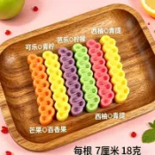 【双味嚼嚼乐】网红糖果嚼嚼乐 咬不動糖果 咬樂嚼嚼樂奶糖咬咬樂 爆耐嚼嚼嚼乐水果硬软糖