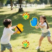 吸盤拋接球公園戶外遊戲手拋球運動器材親子互動兒同草坪路營完據