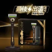 【Gillette 吉列】★momo獨家★極光刮鬍刀黑金禮盒一刀三頭(3U旅行盒組)