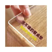(店+)Pvc桌墊軟玻璃 餐桌墊 圓桌墊 水晶板 茶几墊 透明桌墊 防水防油防燙 透明防水防油桌墊 辦公桌墊 書桌墊 塑膠桌墊