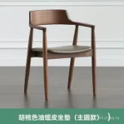 北欧风餐椅 侘寂风单椅 日式实木椅 极简设计椅 全实木餐椅 胡桃木椅子 橡木椅 环保漆椅 人体工学餐椅 靠背扶手椅 久坐