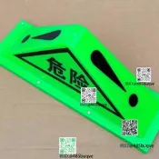 強磁鐵吸頂叄腳危險燈危險品標誌貨車警示牌油罐車化學化工車頂燈