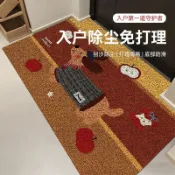 入戶門地墊 新款卡通絲圈玄關專用地毯 耐髒防滑可裁切 進門除塵腳踏墊 家用門口地板墊 大門入口適用