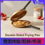台灣出貨🔥雙面煎盤 雕魚燒 雞蛋糕 鬆餅鍋 熱壓吐司 雞蛋仔 蛋糕雙面平底鍋 墨西哥摺疊煎鍋 少油煙 煎雞蛋牛排早餐鍋