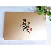 阿桐伯 皇室頂級龜鹿原膠御用極品版x1盒 漢宮極品黃金龜鹿 (28塊/盒) 龜鹿原膠 龜鹿 原膠 維持健康 營養補給