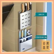 304不鏽鋼刀架刀座廚房置物架免打孔刀具架調料用品大全架子收納可開發票✅Joie Living🏠臺灣出貨🏠