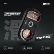 【可開發票】滑鼠玻璃腳貼適用gpw二代靜音腳墊防滑貼gpro X狗屁王2代順滑電競