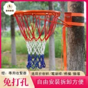 宜悅家居 免打孔籃球框成人標準籃圈兒童壁掛式室外投籃架室內便攜家用籃筐 y7081