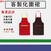 客製化圍裙拼接調節扣印製短圍裙滌棉布訂做布圍裙單肩款印刷帆布圍裙團體圍裙訂製圍群印logo工作服客製單肩圍裙200G斜紋
