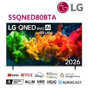 【蝦皮直營】LG 55吋 QNED AI 4K智慧液晶顯示器 55QNED80BTA 送基本安裝 大型配送